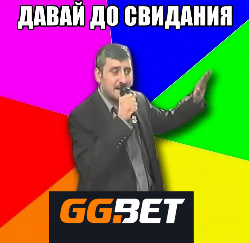 alt=" GGbet закрылось"